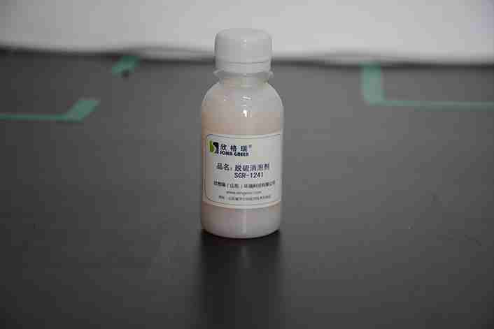 脱硫系统专用消泡剂SGR1241